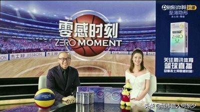 为什么nba会让杰士邦赞助（腾讯为什么要在NBA直播中打杰士邦广告，马化腾也有他的苦衷！）