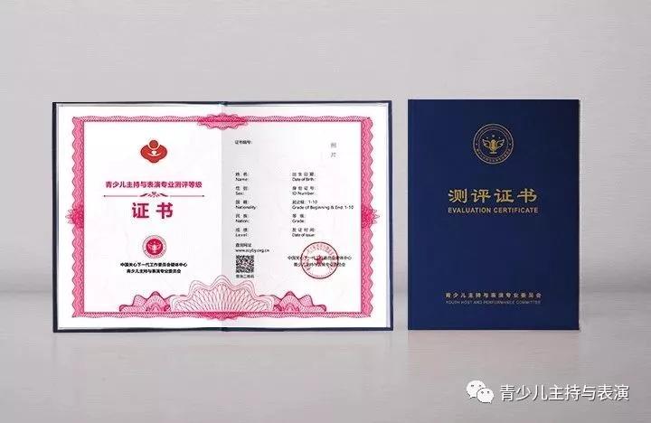 北京京师华艺教育科技有限公司（简介）