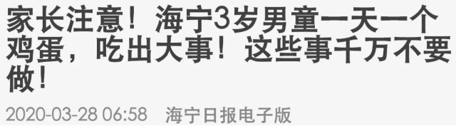 宝宝第一次怎么吃鸡蛋？吃鸡蛋过敏怎么办？聪明妈妈都会这样做