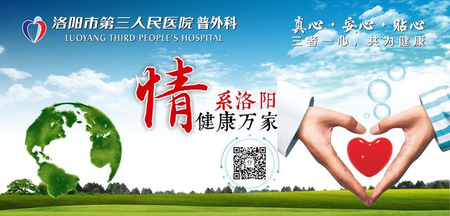 普外科值夜班护士注意事项