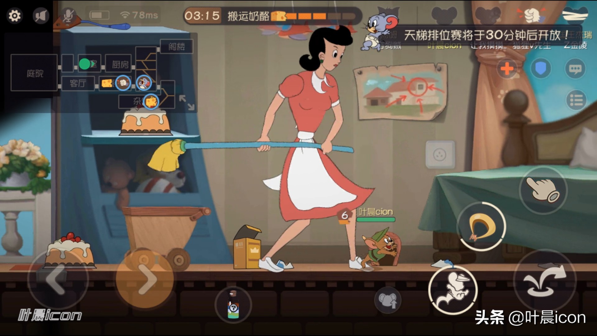 猫和老鼠攻略：六种攻略小技巧分享，学会可以增加胜率