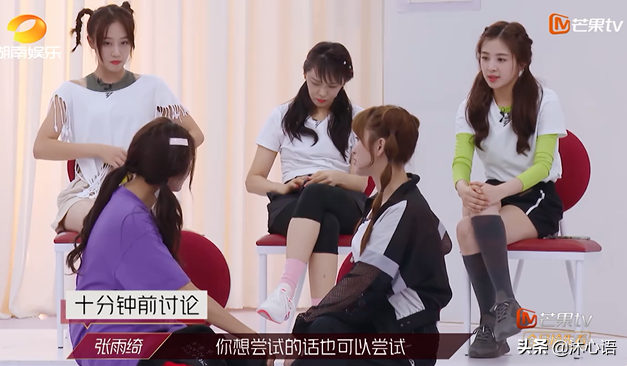 张雨绮队长有一套：让伊能静静了，舍蓝盈莹给白羊座张含韵机会