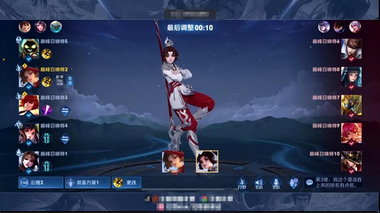 北慕撞车国一貂蝉，赛后看到战绩页太夸张，貂蝉出装原来这么细节