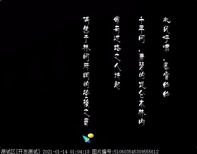 林中曲攻略（林中曲副本攻略）-第91张图片-华展网