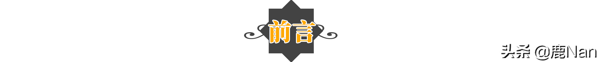 “冷面女神”洪欣的唏嘘人生，和她的曲折情史