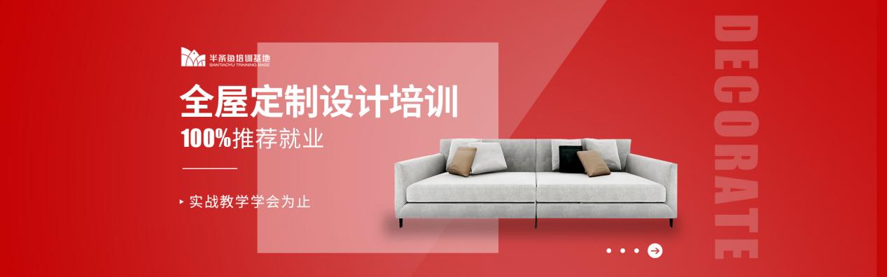沈阳装修公司排名榜：装修必看指南