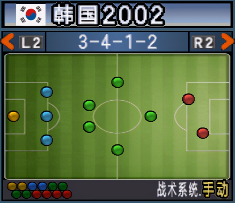 实况足球中国世界杯(实况足球10韩日世界杯：中日韩三国鼎立，中场配置到底哪国强？)