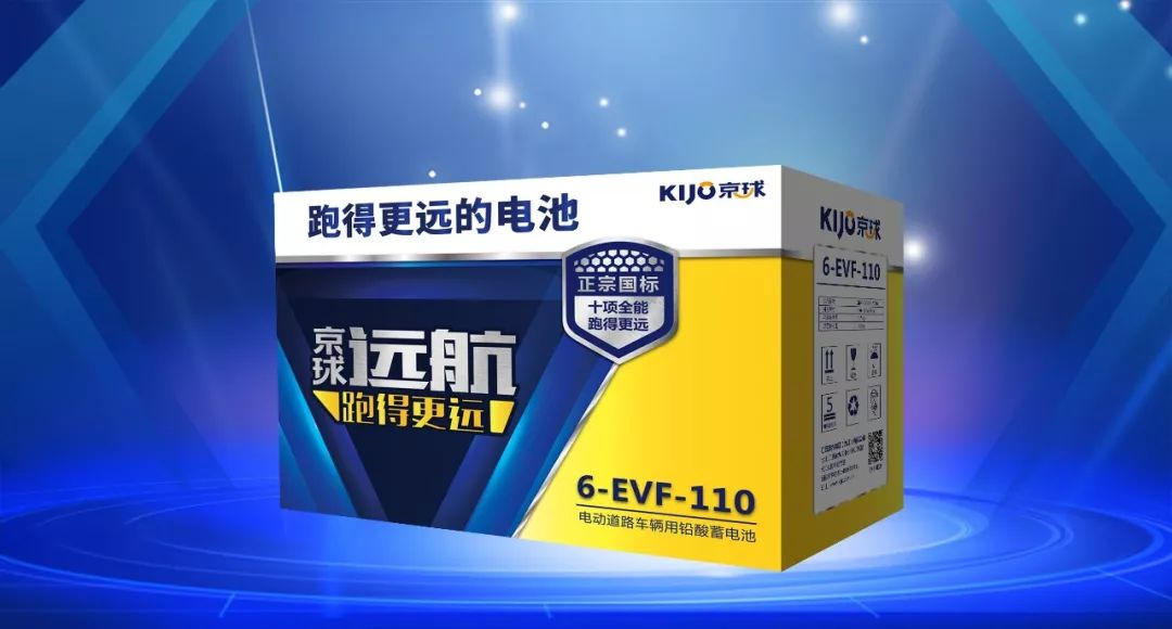 盘点2020年最知名的4款电动车电池，你更看好谁？为什么？