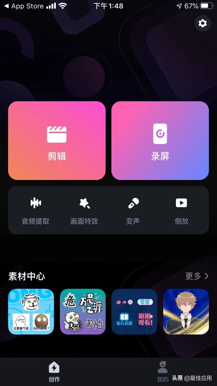 近期超火的5款免费APP，你都用过哪一款？