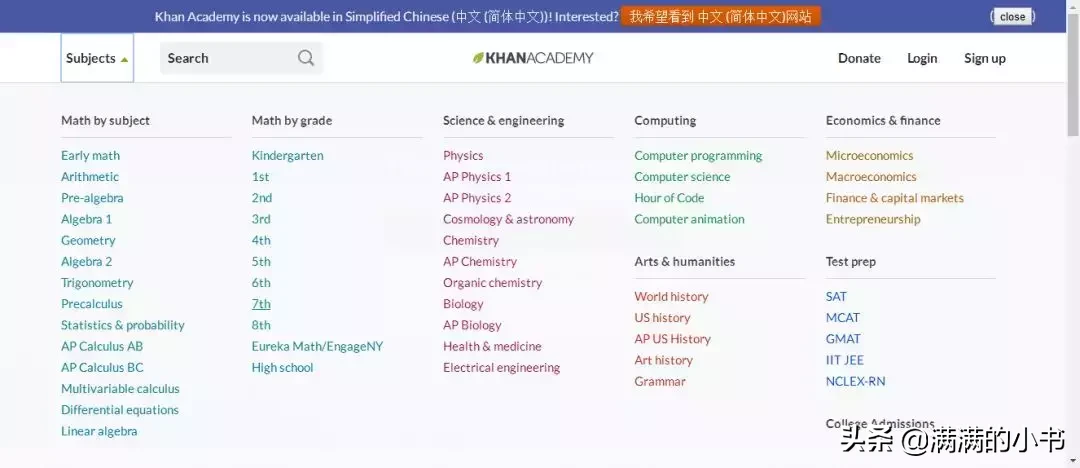 这个学习网站哈佛学生在用，没想到幼儿园小朋友也可以用！︱资源