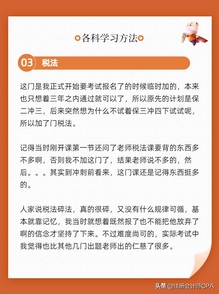 中级会计成绩已公布，证书领取时间？关于考后审核还需了解这些