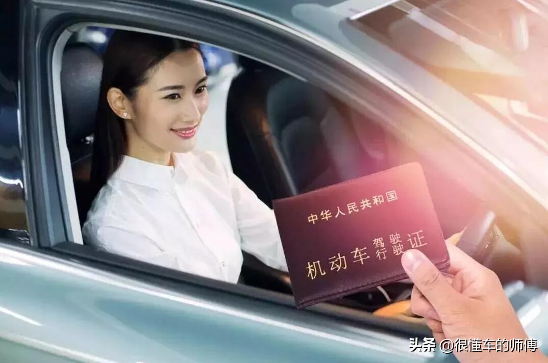 驾驶证过期可以异地换驾驶证么？答案是肯定的