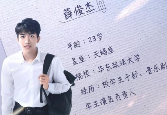 华东政法大学校草火了，有颜值又有才华，网友直呼是现实版何以琛