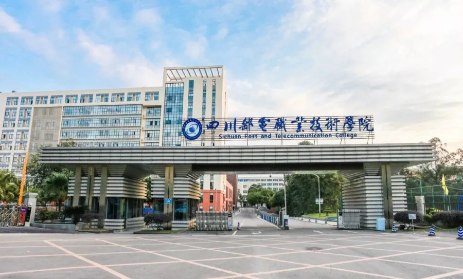 这8所专科实力不输本科，国家认定的四川专科版“双一流大学”