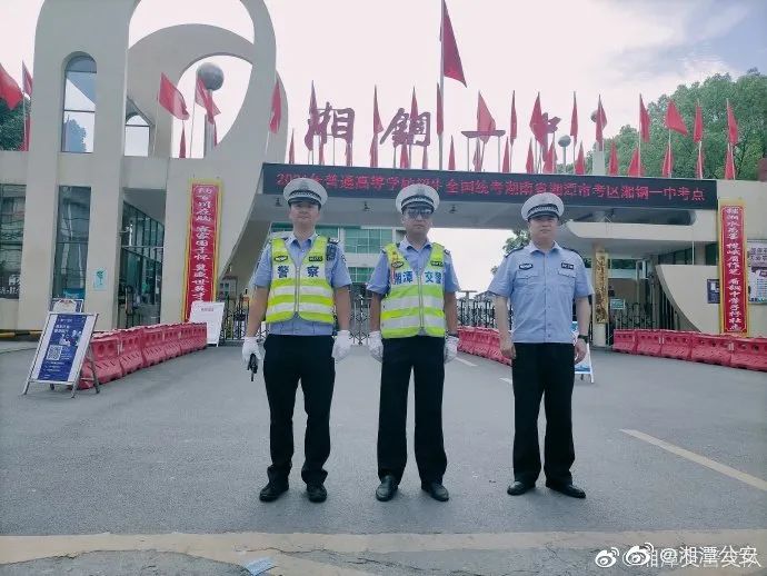 助力高考，湘潭公安这样做......