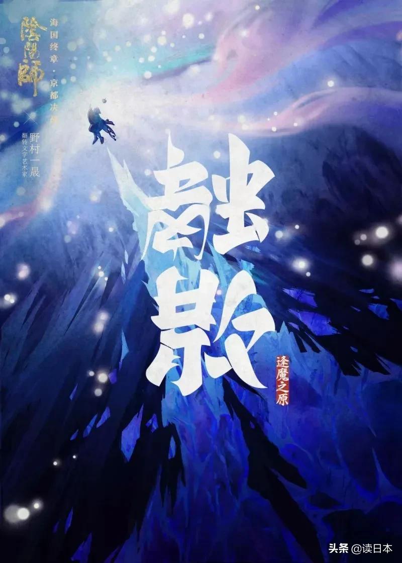 日本90后小哥凭翻转字体爆火，这创意我给满分