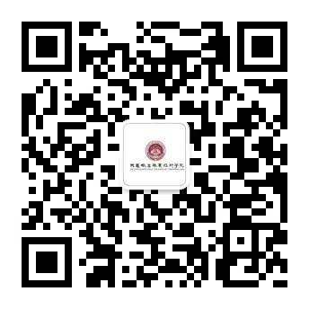 玉汝于成，不负韶华——财经商贸系17级就业特辑