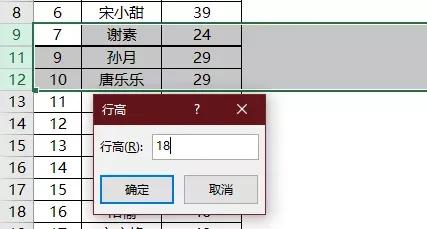 表格隐藏部分怎么还原（Excel三种取消隐藏的方法）