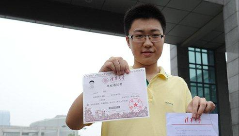 2021高考录取：查询到录取结果后，什么时候可以收到录取通知书？