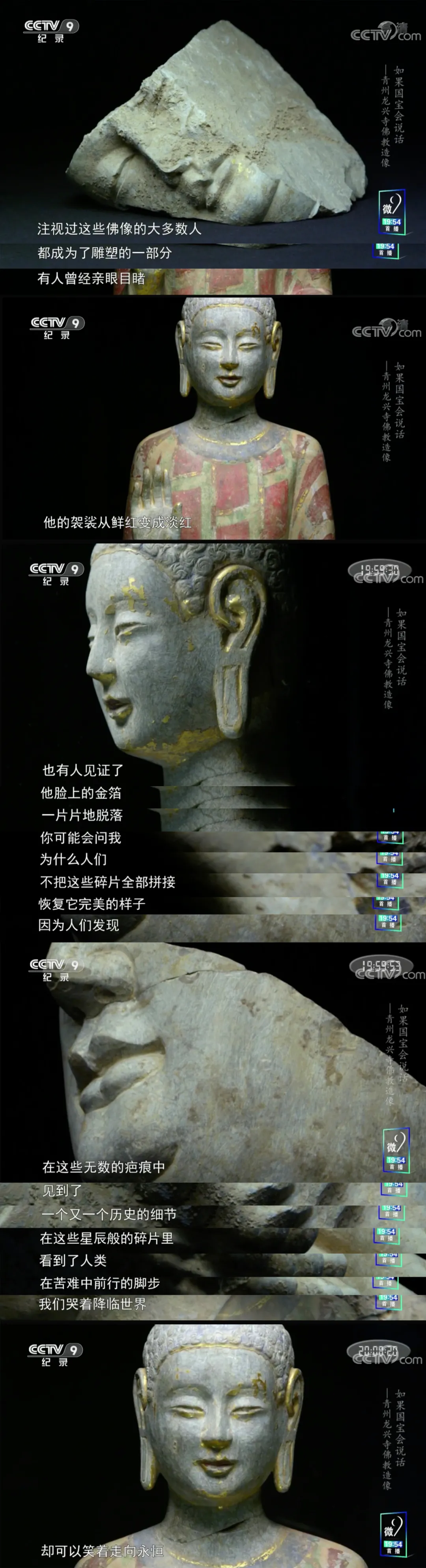 《人 間 值 得 清 單》