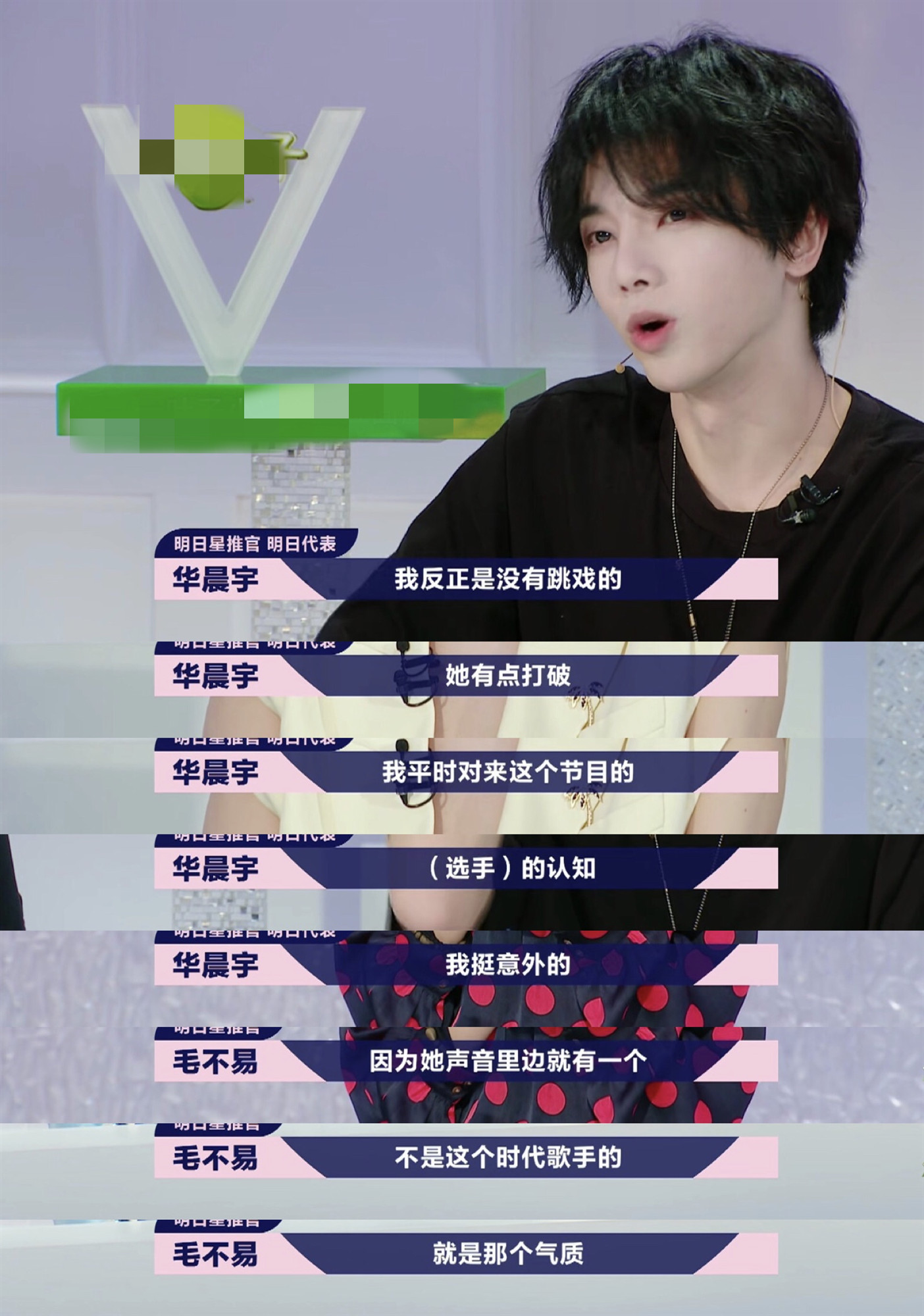 by2没拿六星，龙丹妮解释引争议，洪一诺成黑马，battle得第一