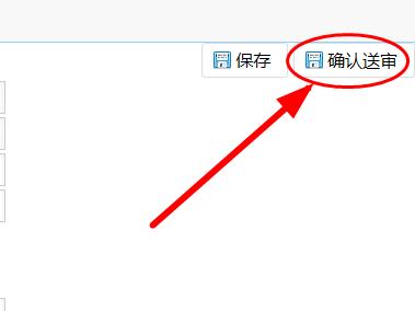 广东省专业技术人员继续教育系统学时申报操作流程