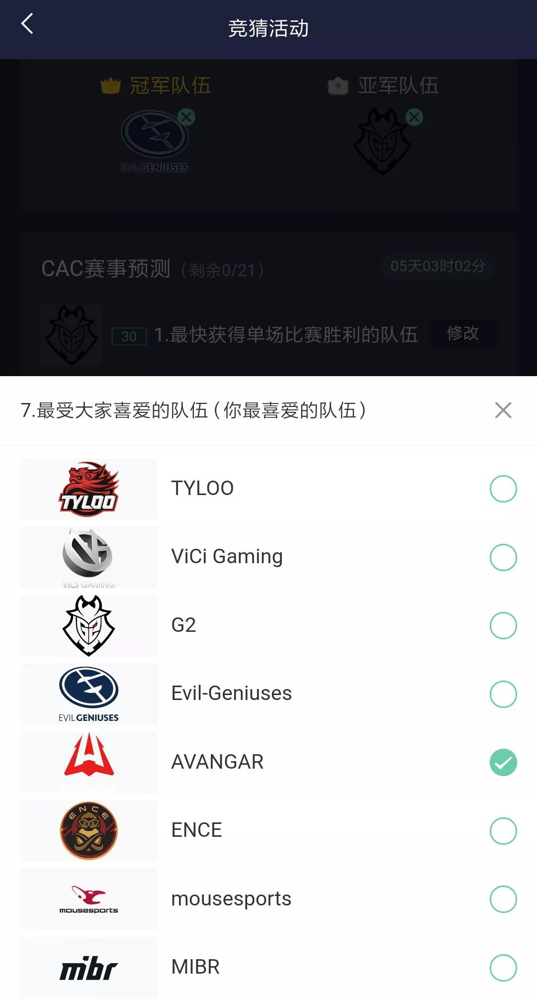 一号电竞竞猜(「CAC2019」K神玩嗨了！Allu竟是刀客？CAC赛事竞猜出炉)