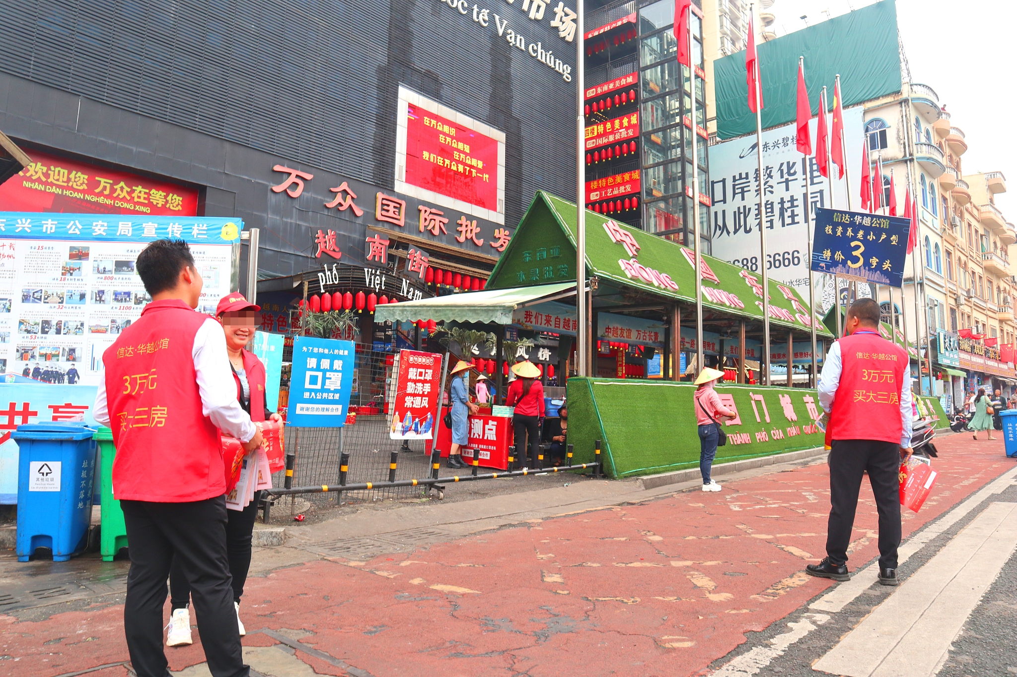 大妈吐槽28元北海3日游(广西东兴国门景区，有很多老年旅游团，我好像发现了低价团的秘密)