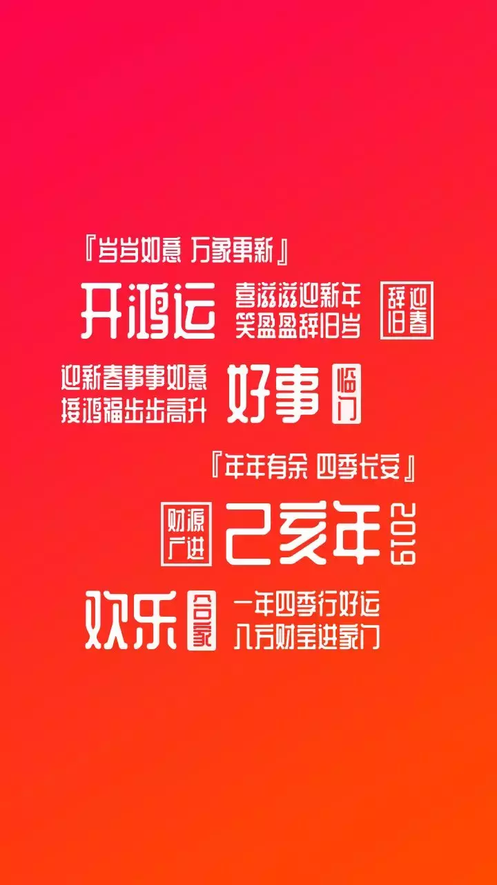 初级会计考生：稳了！！！（附全年考试日历）