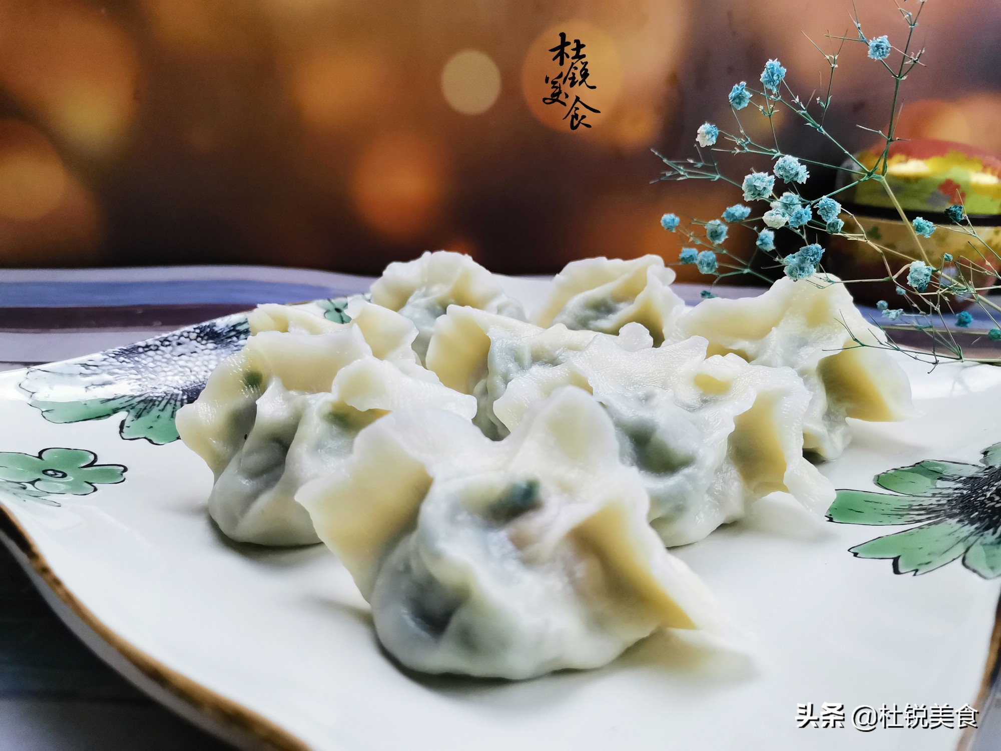 韭菜饺子馅怎么调才鲜香不涩？