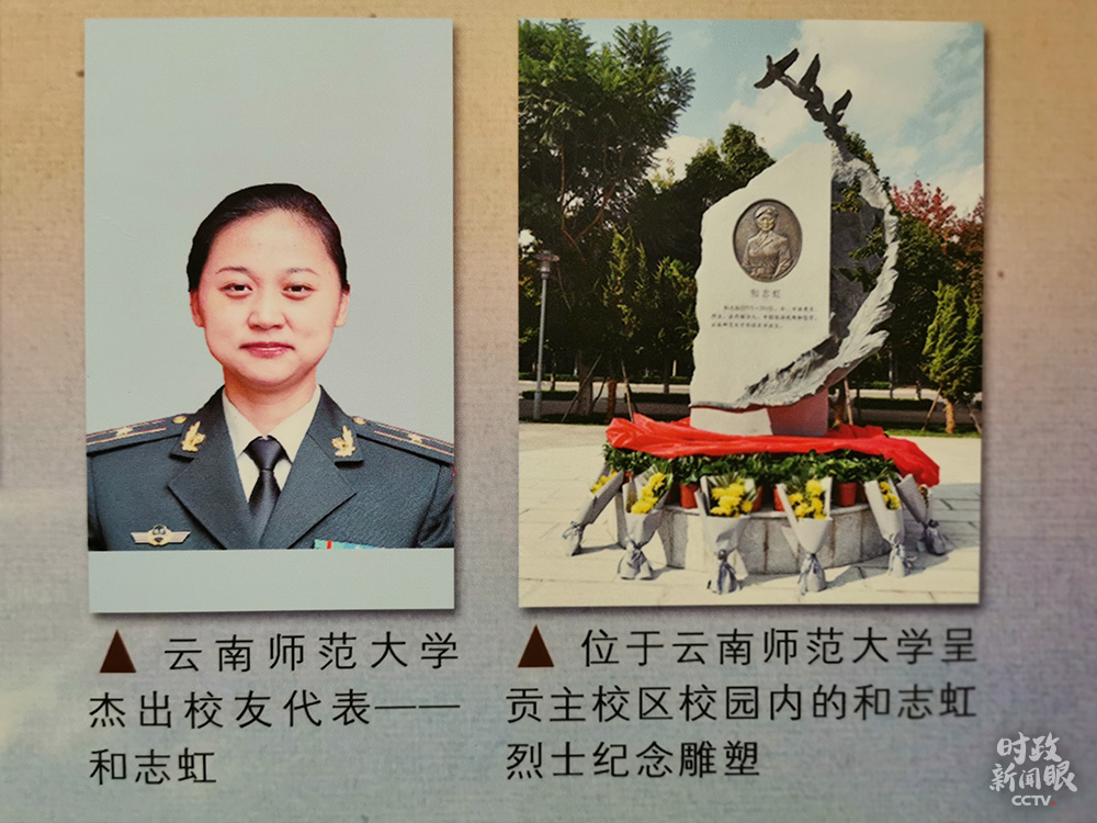 时政新闻眼丨习近平在昆明考察，他关心着这些大事