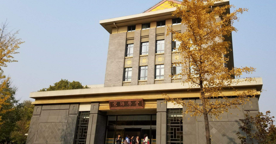 沾沾喜气！广西高考“捡漏王”诞生，569分被北京师范大学录取