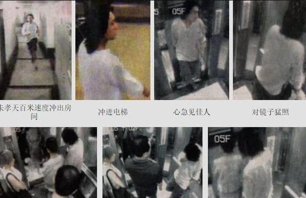2004年，李冰冰刚从电梯走出，就被朱孝天抱住亲吻，两人彻夜未出