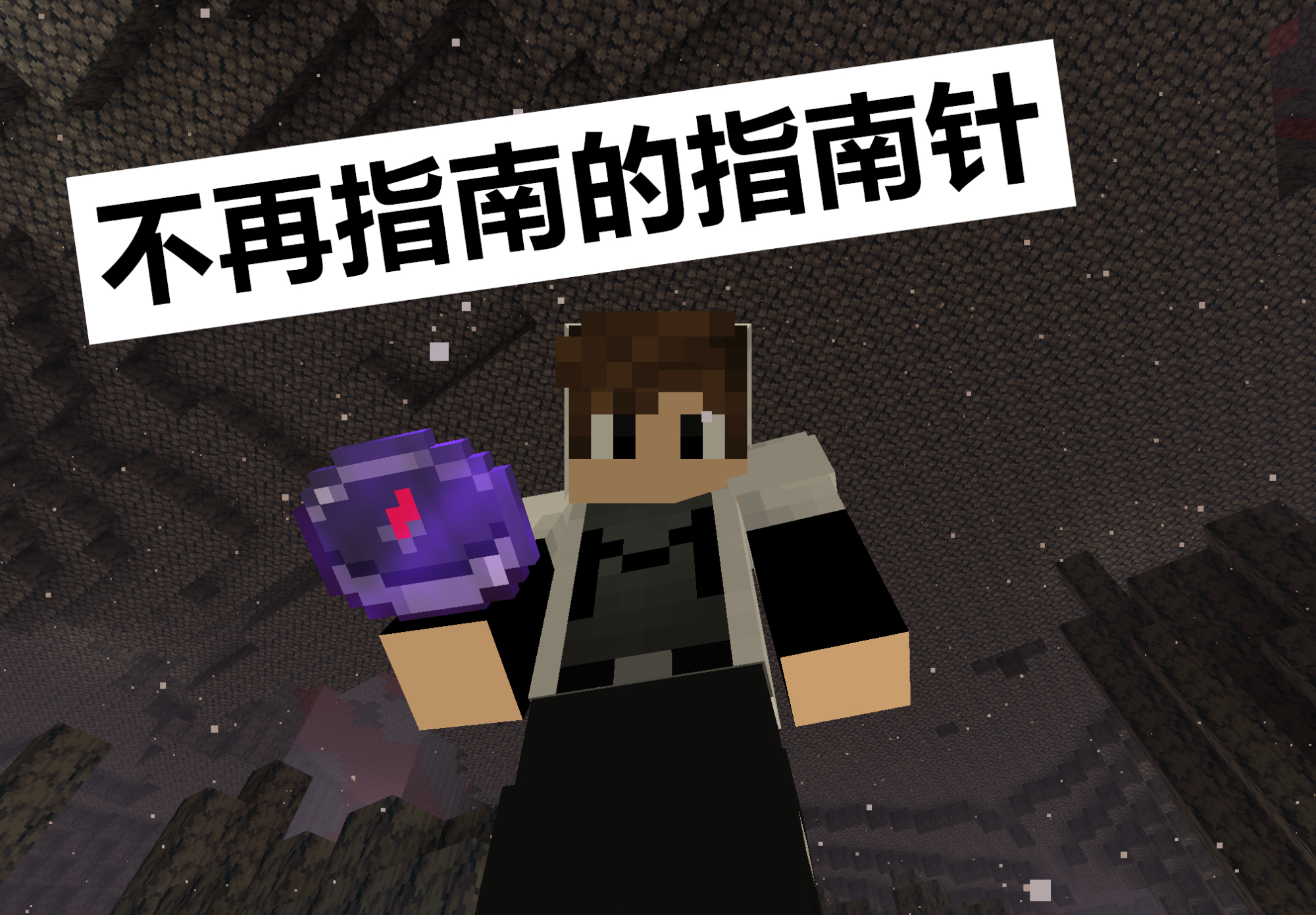 我的世界物理篇：关于“磁石”的13个秘密，mc磁力是如何形成的？