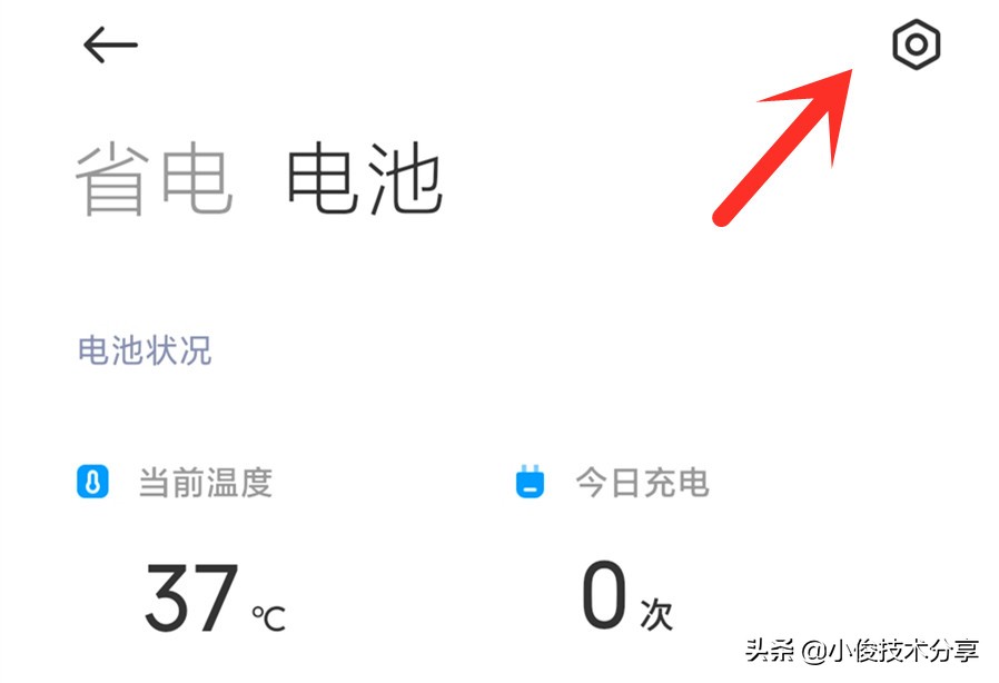小米手机通过这5个设置，可提升流畅度和安全性，红米手机通用