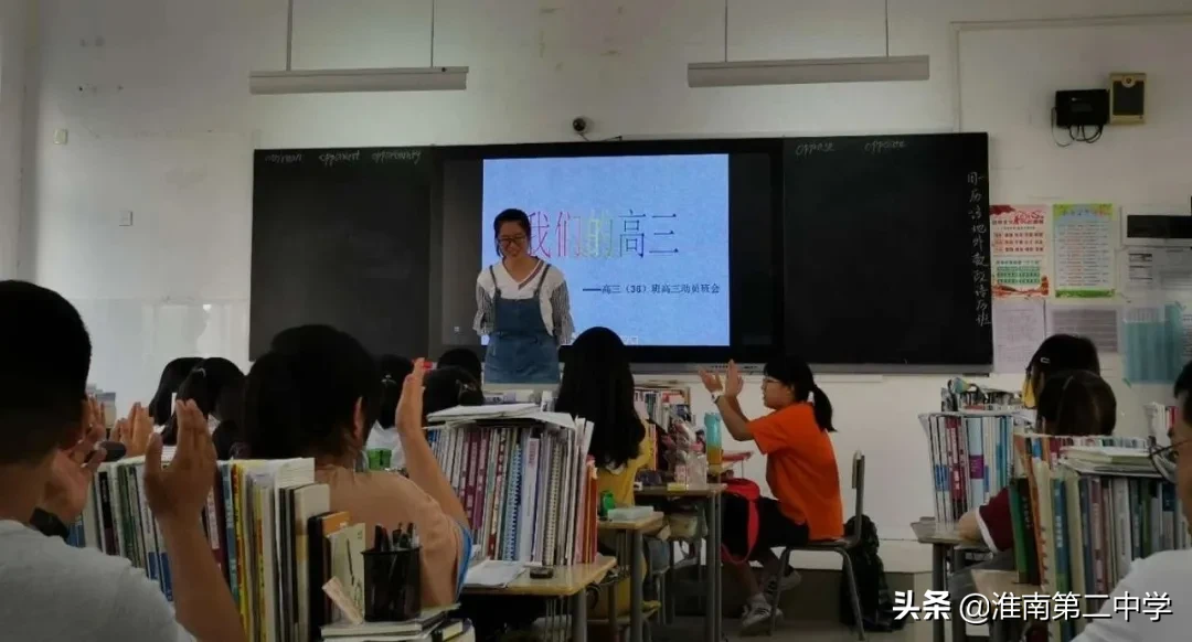 7人进入省文科前500名：高三38班 | 淮南二中2020届毕业班巡礼③