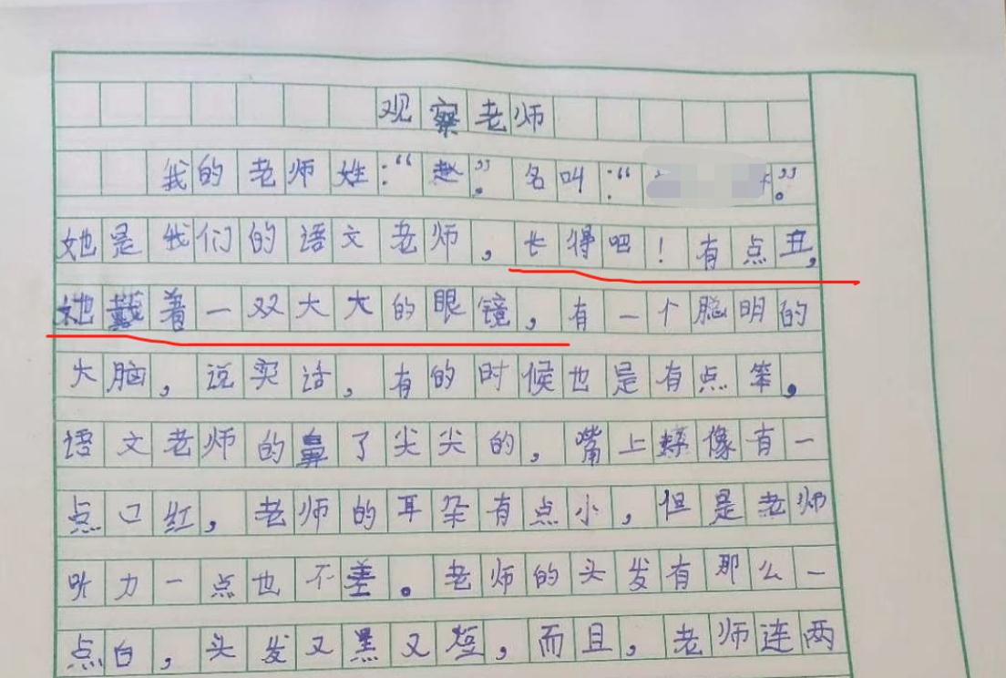 小学生作文《我的父亲》，爸爸看得直“头大”，以后没脸去学校了