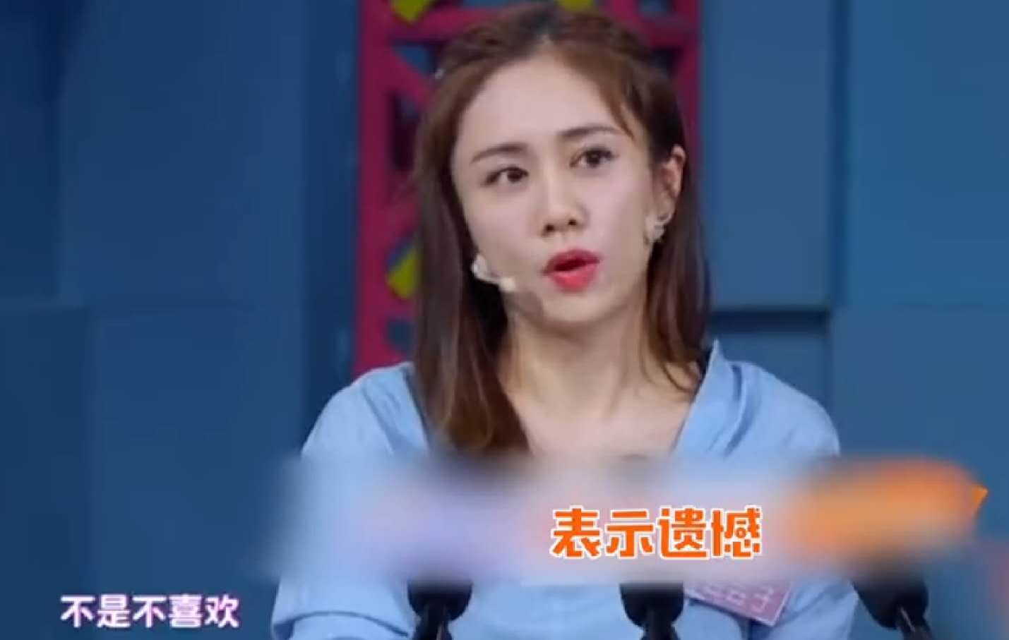 37岁刘芸被骂，全怪节目组恶意剪辑？向戚薇倾诉委屈，直言太悲哀