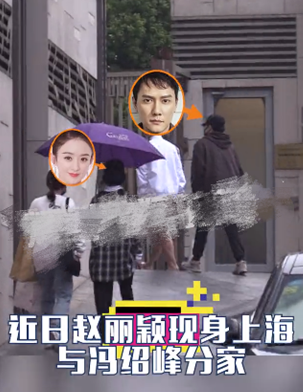 赵丽颖回8000万北京豪宅，乘百万豪车现身，离婚后状态远胜冯绍峰