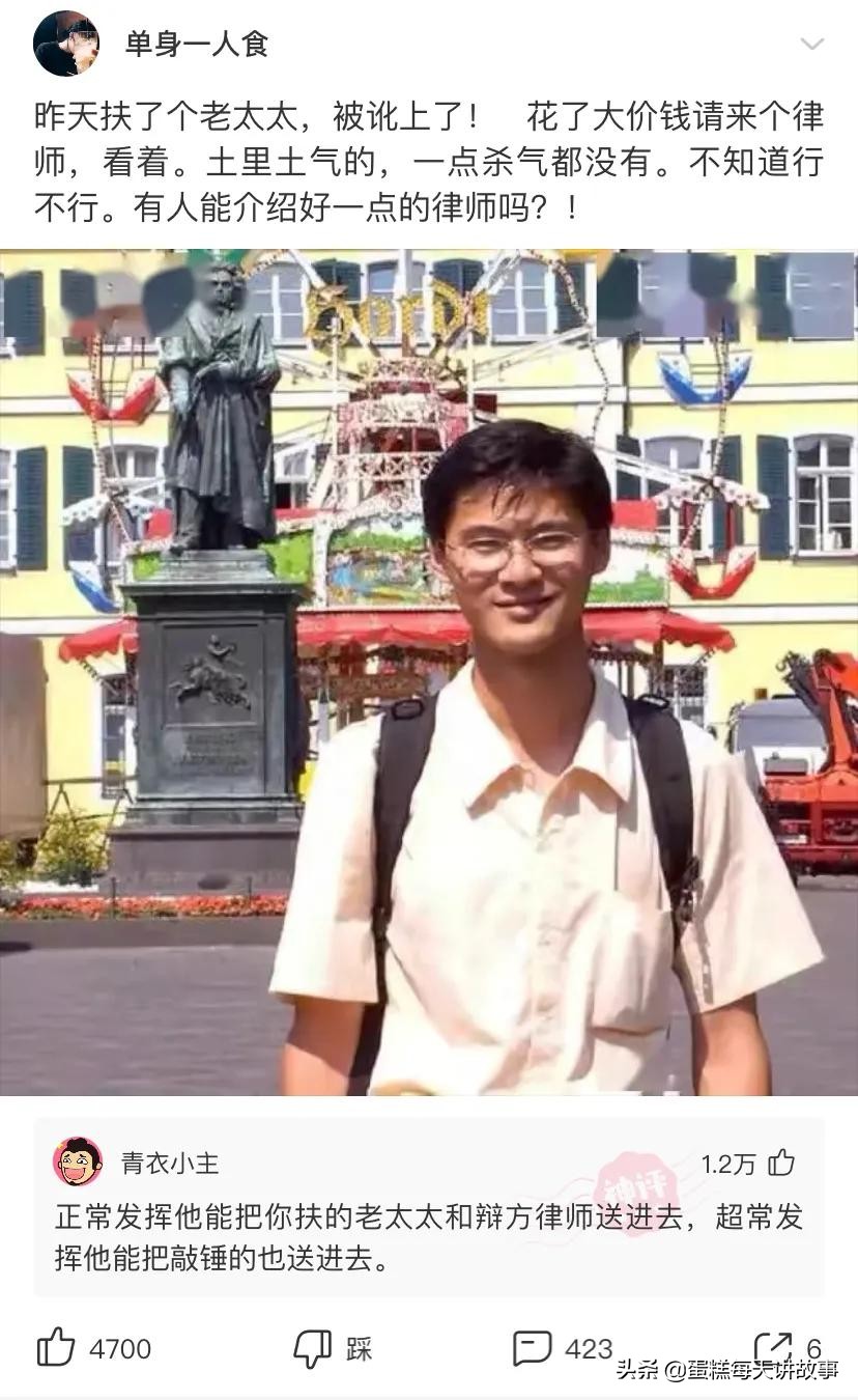 神回复：能和警察说我的律师马上就到的人，一般是什么档次的？