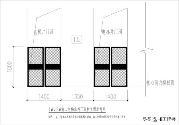 施工电梯专项施工方案-施工电梯的安装与拆除，word免费下载