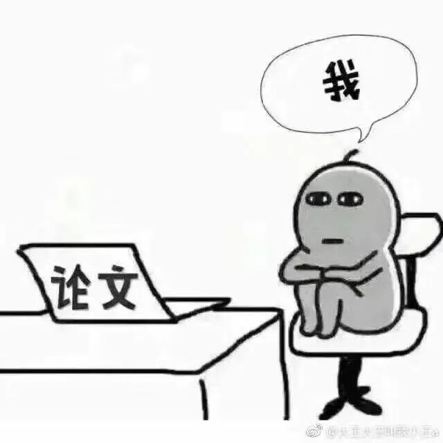 大学毕业论文救命指南，看完一键解决写不出论文大难题