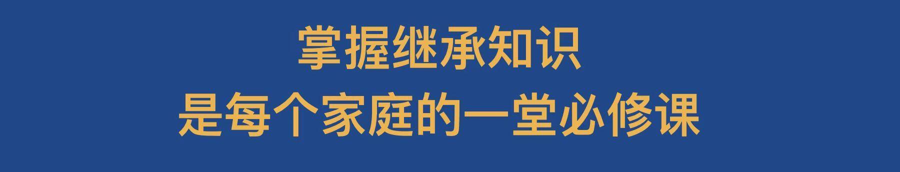 “遗嘱没公证就无效，父母财产不能你自己全占”。法官：遗嘱有效