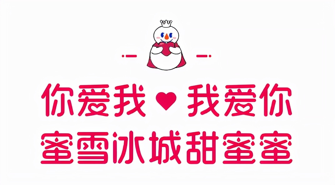 用户共创：双向奔赴的品牌营销新趋势 | 用户共创专题①