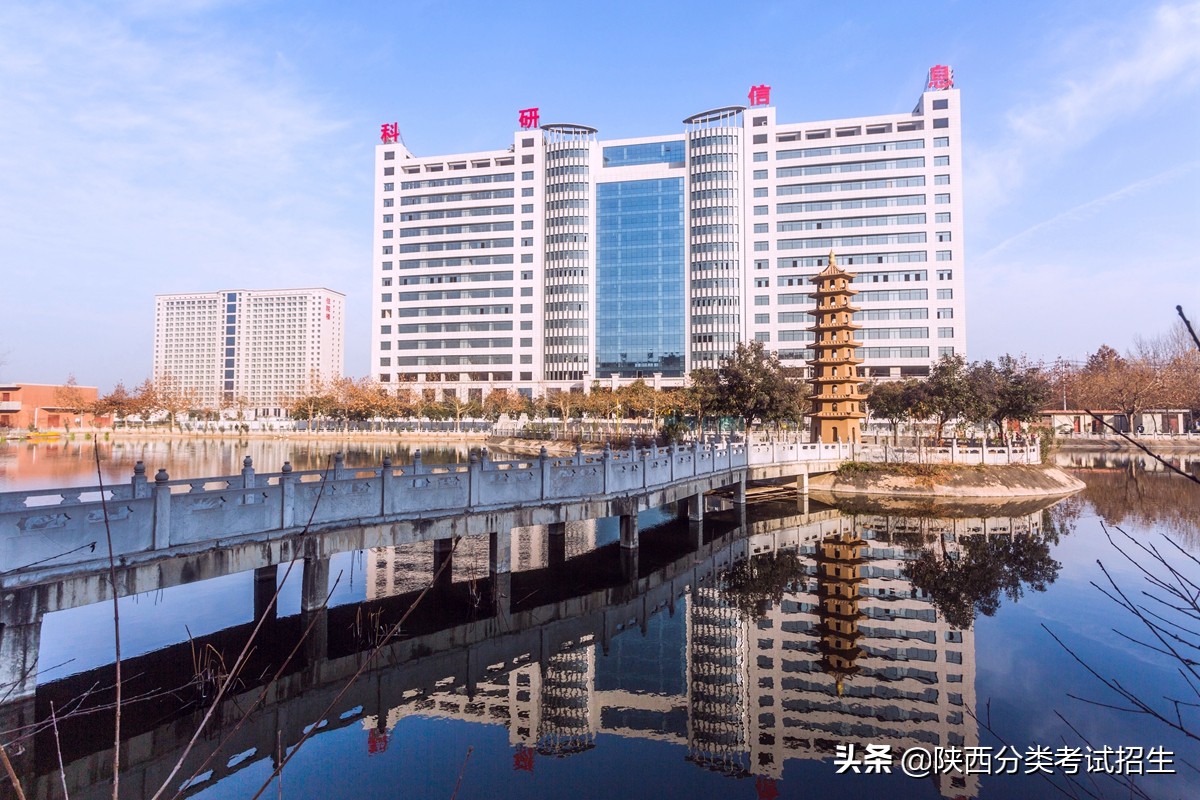 「招生章程」西安医学高等专科学校2020年综合评价考试招生章程