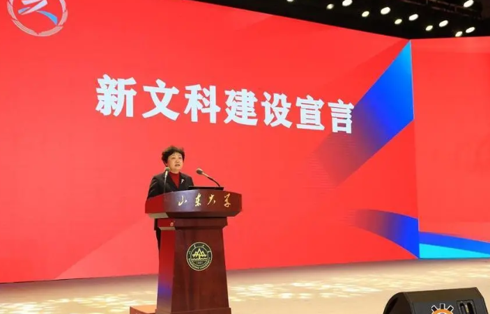 2020中国大学“文科”实力排名，人大稳居第二，榜首实至名归