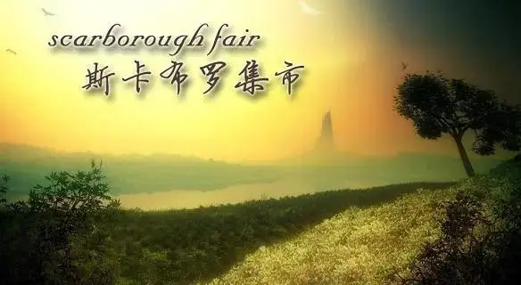 欧美流行音乐排行榜（十大英文经典歌曲）