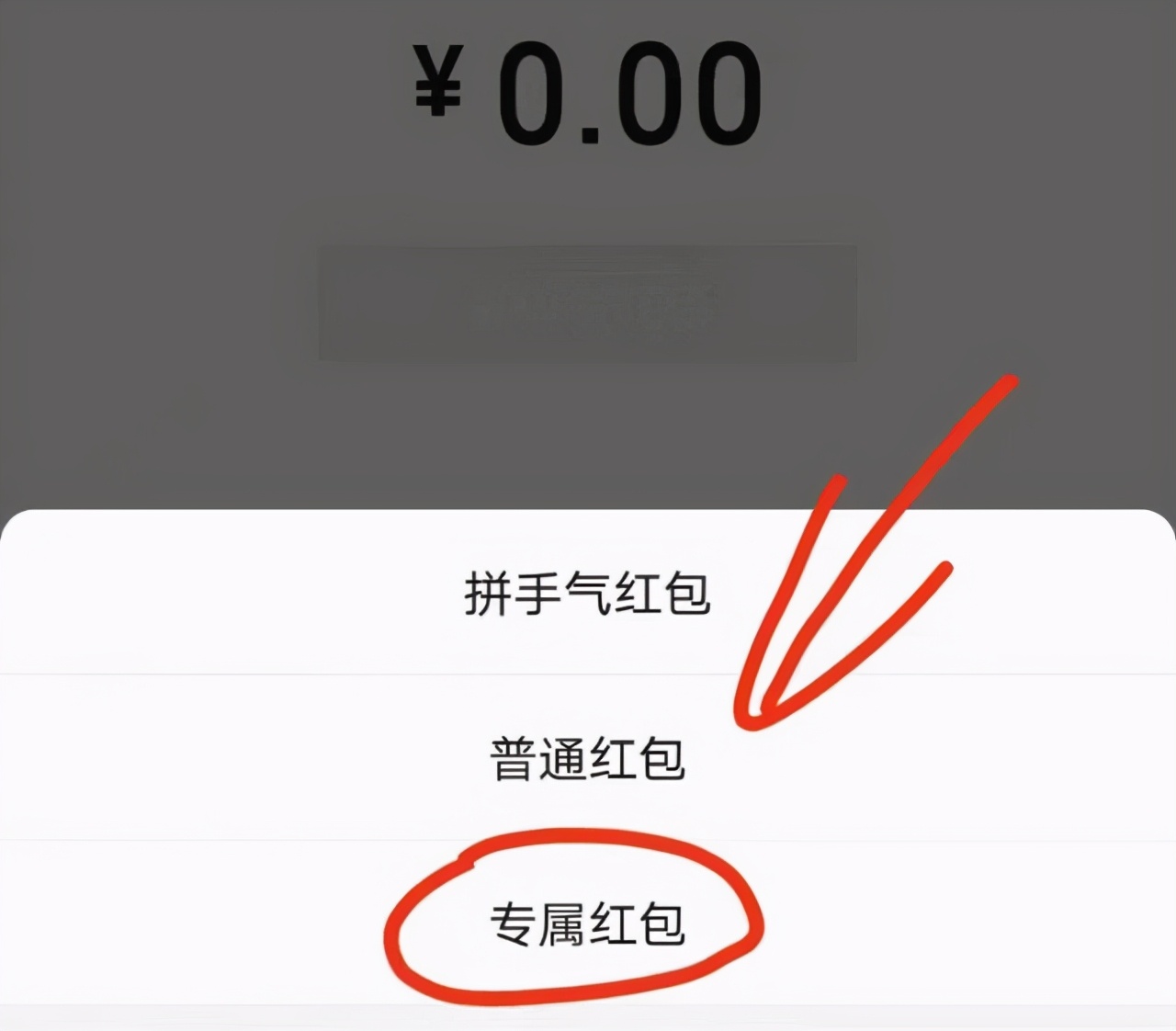 微信再次更新，红包又有新玩法，网友：终于等来了