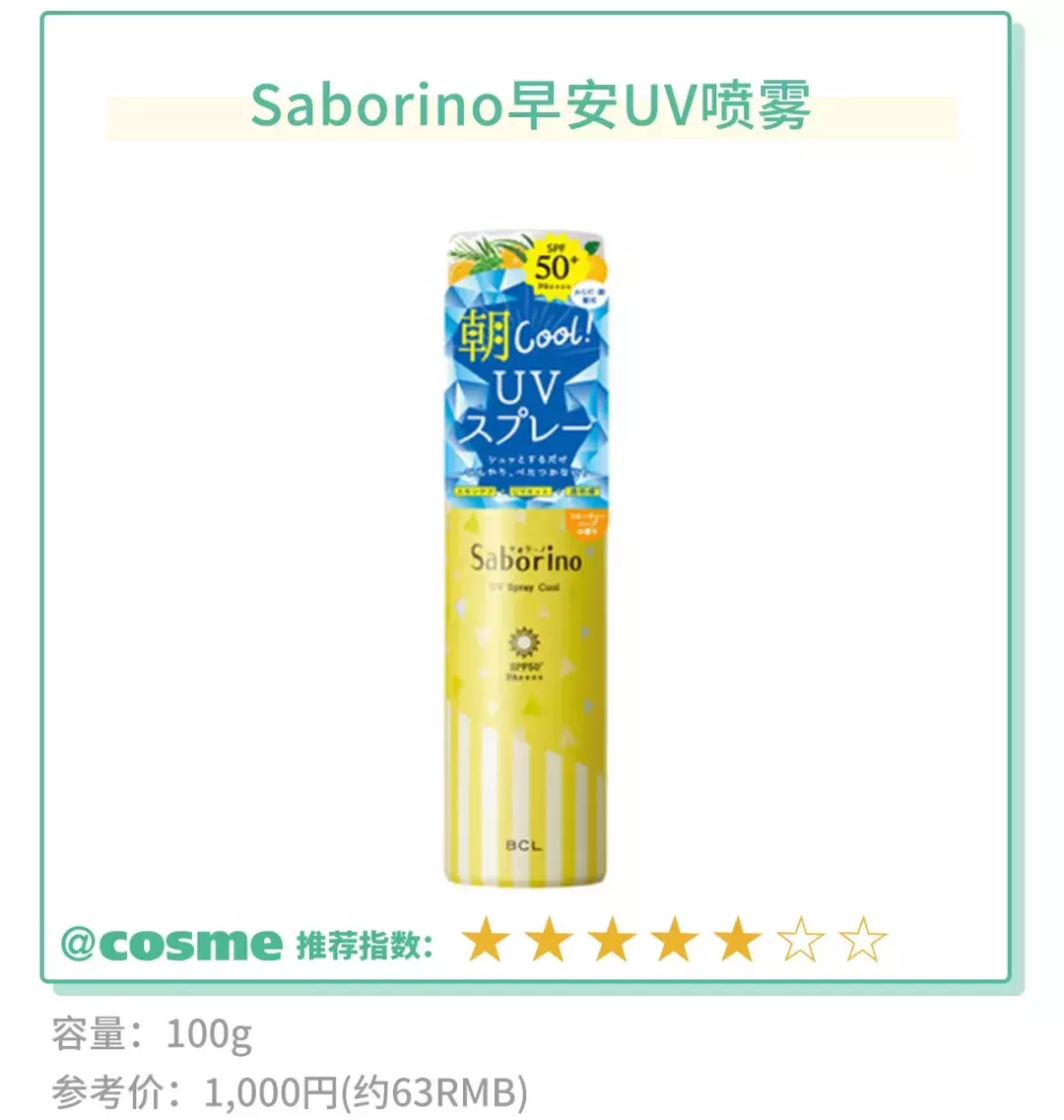 有这10款硬核防晒,绝对A爆这个夏天