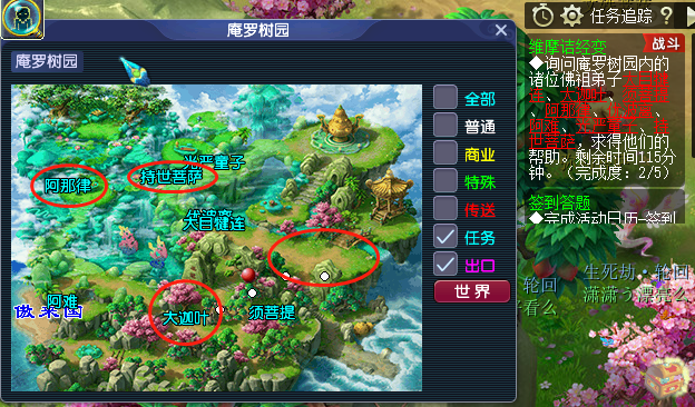 梦幻西游：129难民五开日常赚钱记录21.10.08